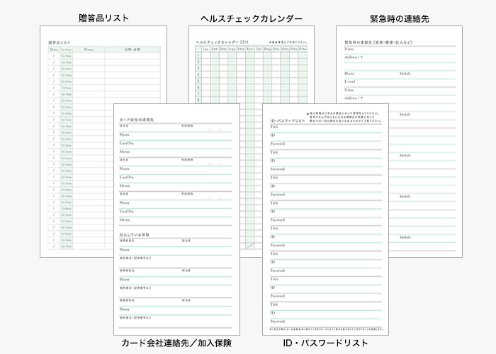 見たいページをさっと開けるダブルスピン