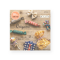 おりがみ