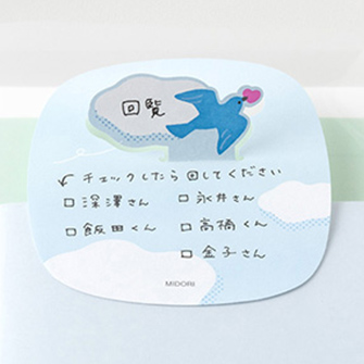 みてみて付せん