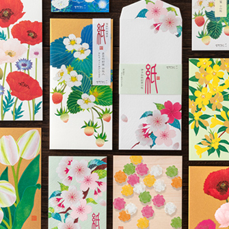 「紙シリーズ」春