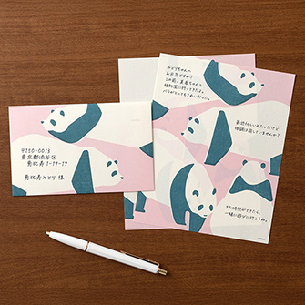 きまぐれレター