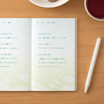 シーンブック