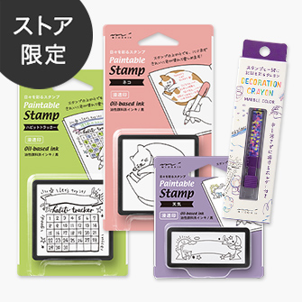 スタンプセット