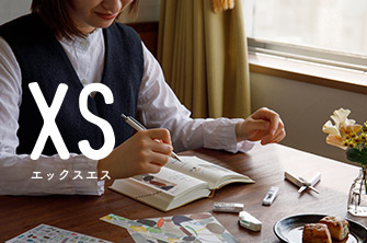 XS（エックスエス）