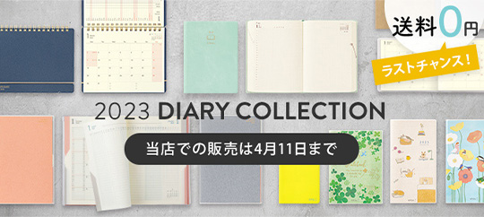 新品まさよ/ダイアリー手帳2019〜2022、2024年の5冊まとめ、バラ売り✖️ No.106]ニューダイアリー アルファ 5【黒】