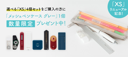 価格改定についてのご案内｜ミドリ公式通販メールマガジン