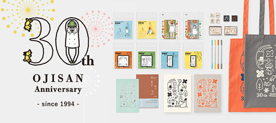 オジサン」誕生日記念！限定スタンプが押せる30周年イベント♪｜ミドリ