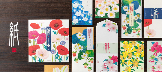 新発売】「紙シリーズ」に春の新柄が発売となりました｜ミドリ公式通販