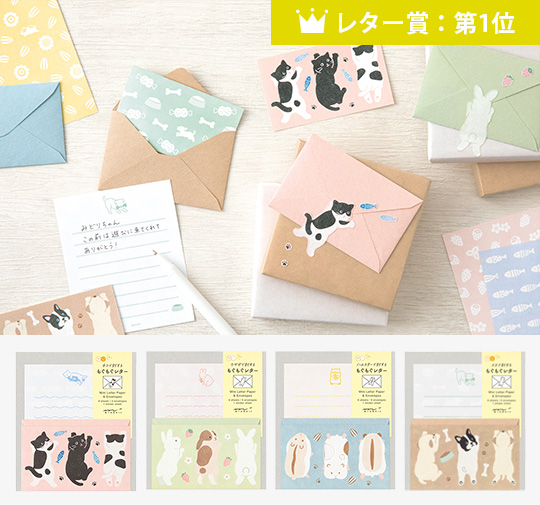 文房具屋さん大賞2026」受賞アイテムをご紹介！｜ミドリ公式通販メール