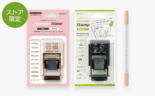 新発売】「ペインタブルスタンプ」の茶色インキが新登場！｜ミドリ公式
