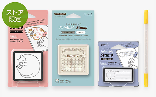 新発売】「ペインタブルスタンプ」の茶色インキが新登場！｜ミドリ公式