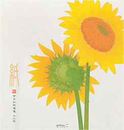 紙シリーズ 和紙 花柄の便箋 封筒 一筆箋 カード ミドリ オンラインストア