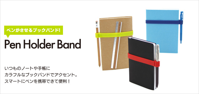 penholderband