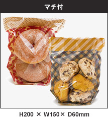 片面透明ふくろ マチ付