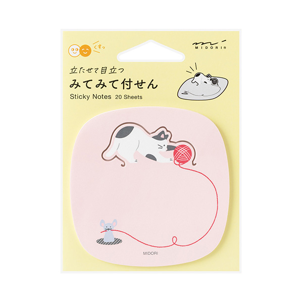 みてみて付せん（付箋） ネコ柄