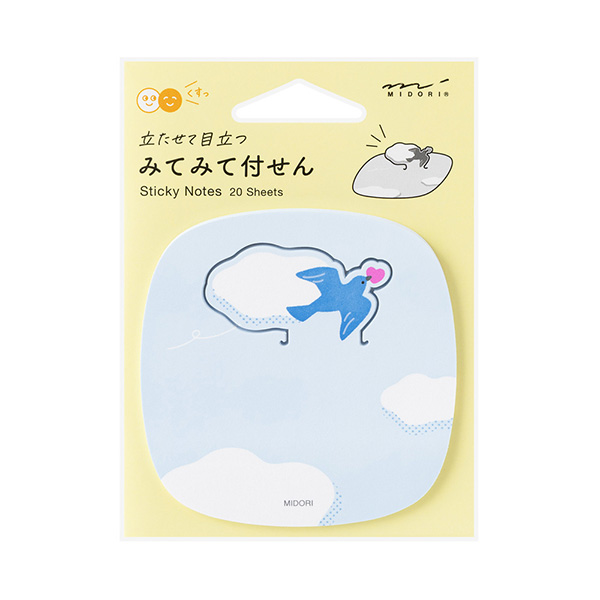 みてみて付せん（付箋） トリ柄