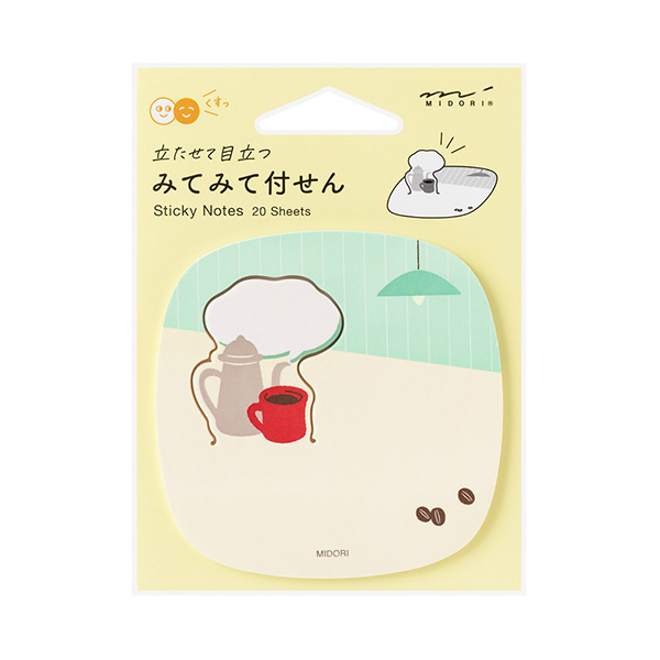 みてみて付せん（付箋） コーヒー柄