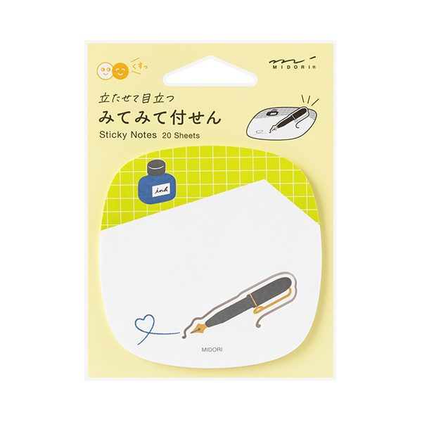 みてみて付せん（付箋） ペン柄
