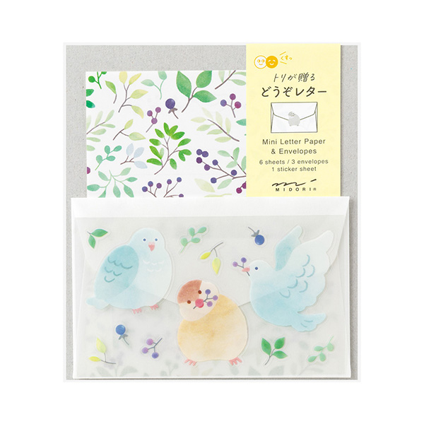 トリが贈る どうぞレター