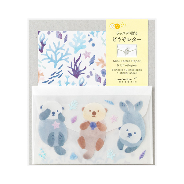 ラッコが贈る どうぞレター