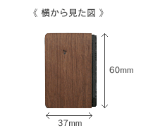 限定オーダー住所印　秋