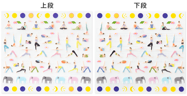 MIDORI PET Sticker - Yoga