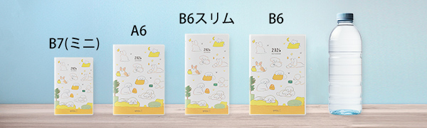 2026年版手帳｜【ポケットダイアリー】 B7 マンスリーブロック イヌ柄