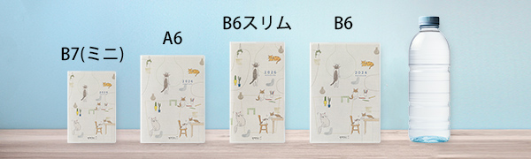 2026年版手帳｜【ポケットダイアリー】 B6スリム マンスリー