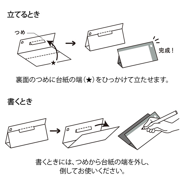 格安SALEスタート！ メモ スタンド 横型 伝言柄(11808006) コレクション