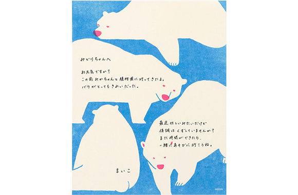 手紙の便箋 K-POP Amazon.co.jp: STRAY KIDS スキズ K-POP