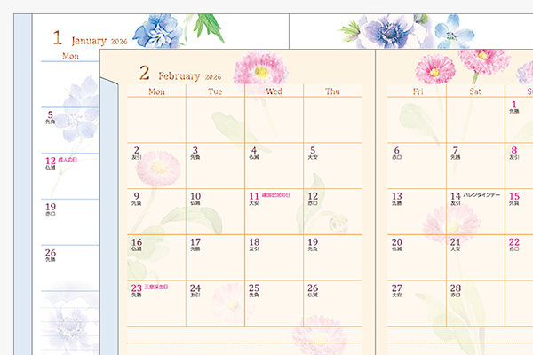 2026年版手帳｜【ポケットダイアリー】 A6 マンスリーブロック＆見開き