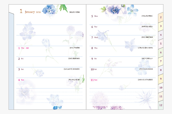 2026年版手帳｜【ポケットダイアリー】 A6 マンスリーブロック＆見開き