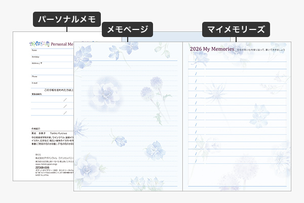 2026年版手帳｜【ポケットダイアリー】 A6 マンスリーブロック＆見開き