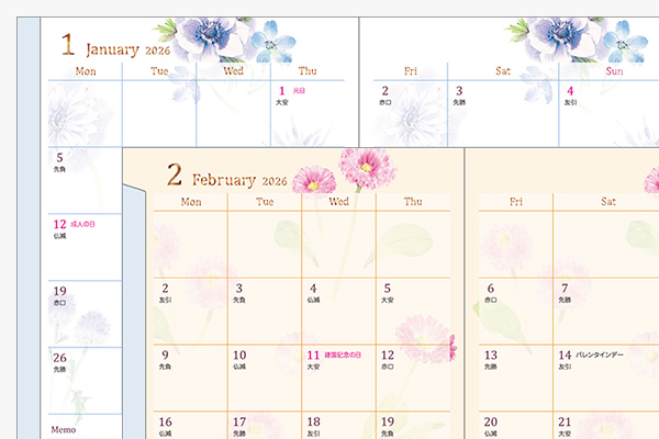 手帳 2026年版手帳｜【ブックスタイルダイアリー】 B6変形判