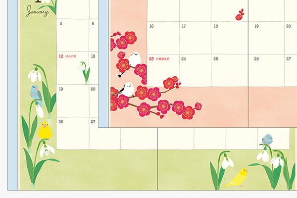 2026年版手帳｜【ポケットダイアリー】 B6 マンスリーブロック