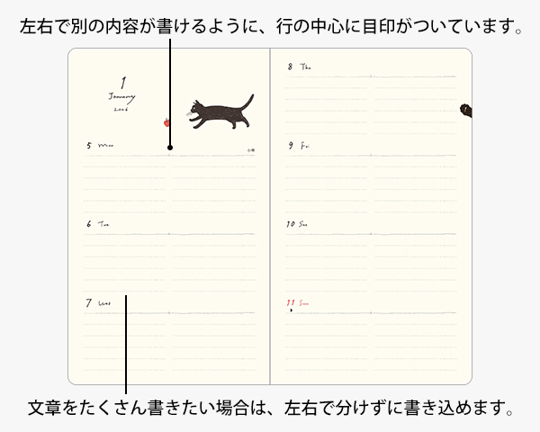 月猫ページ 2026年版手帳｜【ブックスタイルダイアリー】 B6変形判