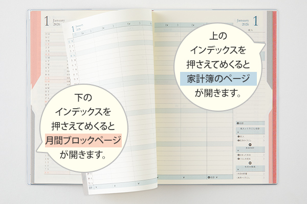 atelierdorf スケジュール帳 ANDO GALLERY 葛西薫 2026年ダイアリー 手帳 スケジュール