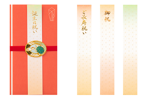 祝儀袋｜金封 お祝 大人 刺繍水引 鶴亀柄(25469006)｜ミドリ