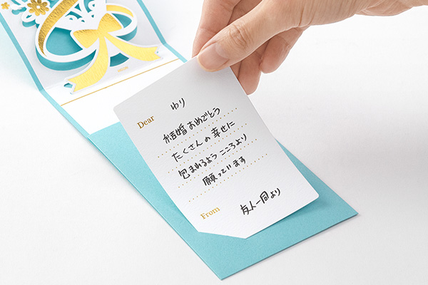 祝儀袋｜金封 お祝 刺繍 子グマ柄(25594006)｜ミドリオンライン