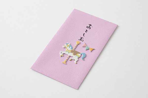 o(^-^)みーほ(o^-^)様　確認 ぽち袋 おとし玉｜PC おとし玉 ぽち袋 メリーゴーランド柄