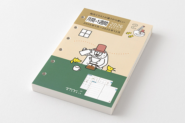2026年版手帳｜【システム手帳リフィル】 B7 ミニ6穴 マンスリー