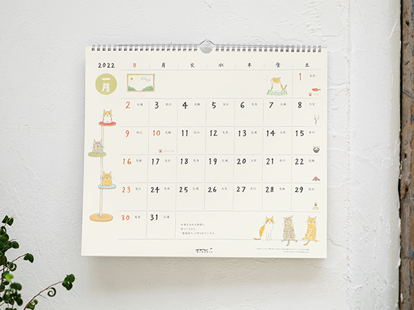 22年版カレンダー 壁掛カレンダー L ネコ柄 ミドリオンラインストア