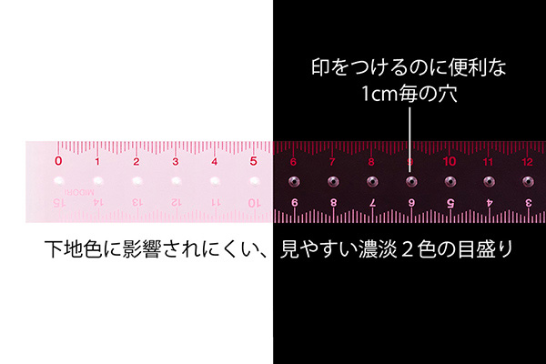定規｜定規＜15cm＞ ピンク (42232006)｜ミドリオンラインストア