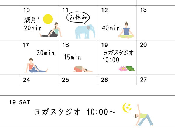 MIDORI PET Sticker - Yoga