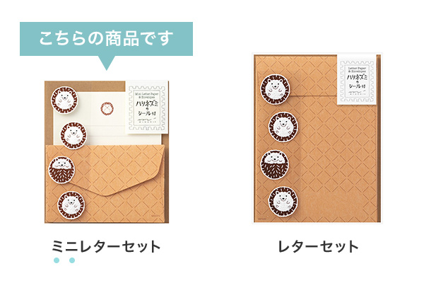 ミドリ／レターセット シール付 ヤギ柄A（86639006）ふわふわ動物シール付きのおしゃれでかわいいレターセット　midori デザインフィル