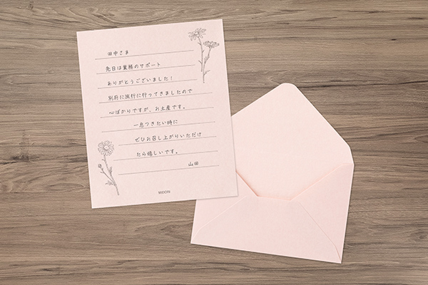 花色和紙 ミニレターセット ピンク(86938006)｜ミドリオンラインストア