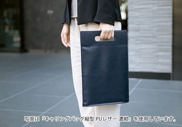 ストア限定】キャリングバッグ横型 PUレザー カーキ(91803826
