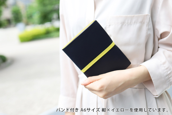 ストア限定】ノートカバー2冊用 バンド付き＜A6＞ 紺×イエロー