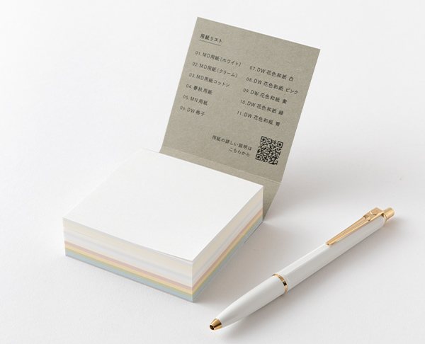 プレミアなメモ帳 Amazon.co.jp: ふせん 付箋 メモ帳 mizutama 4面メモ 4種の絵柄