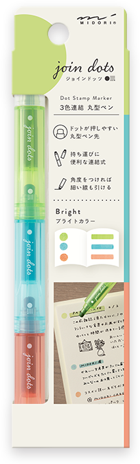 連結ペン ジョインドッツ ブライトA